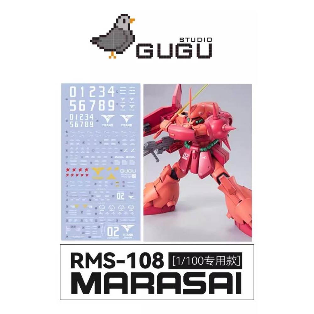 [BUOCO] 咕廠長 GUGU MG 1/100 馬拉賽 RMS-108 Marasai 專用水貼 傑利特-細節圖3