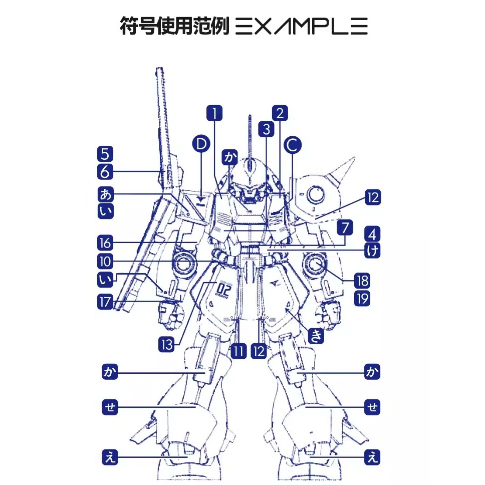 [BUOCO] 咕廠長 GUGU MG 1/100 馬拉賽 RMS-108 Marasai 專用水貼 傑利特-細節圖5