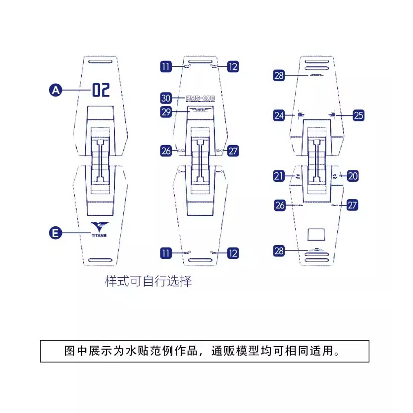 [BUOCO] 咕廠長 GUGU MG 1/100 馬拉賽 RMS-108 Marasai 專用水貼 傑利特-細節圖8