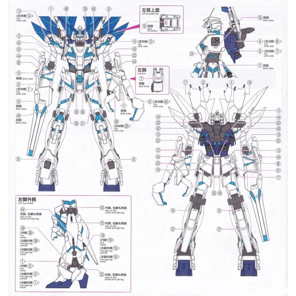 [BUOCO] EVO MG-102BL MG 完美獨角獸鋼彈 Plan B (藍色骨架版) 螢光水貼 (1/100)-細節圖3