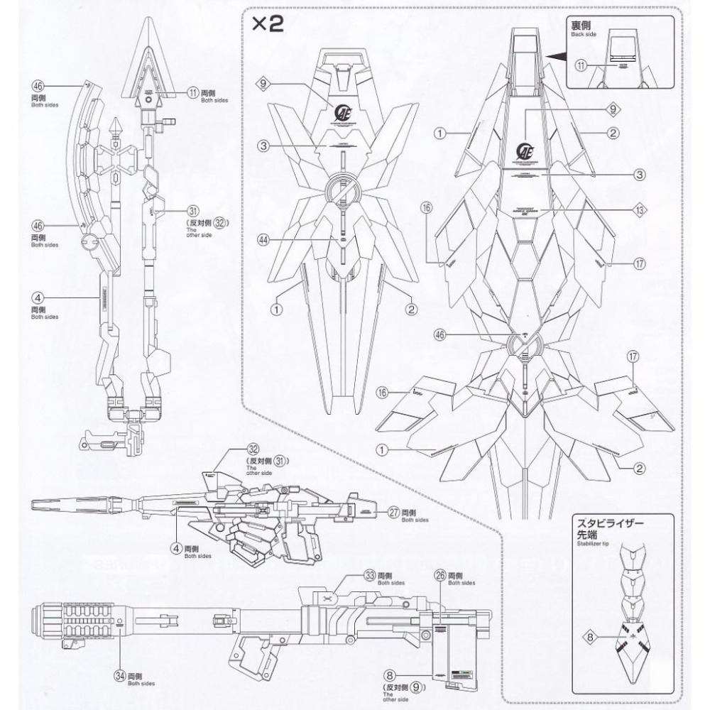 [BUOCO] EVO MG-102BL MG 完美獨角獸鋼彈 Plan B (藍色骨架版) 螢光水貼 (1/100)-細節圖4