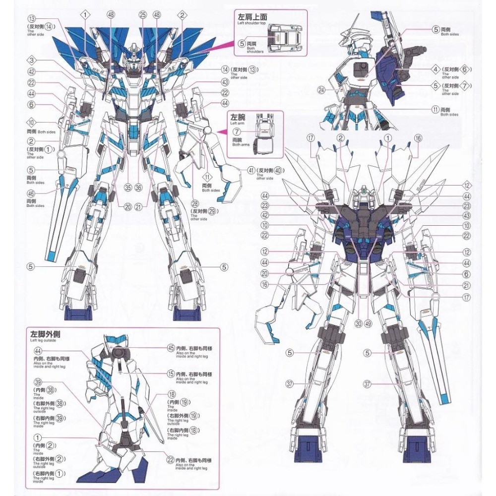 [BUOCO] EVO MG-102BL MG 完美獨角獸鋼彈 Plan B (藍色骨架版) 螢光水貼 (1/100)-細節圖3