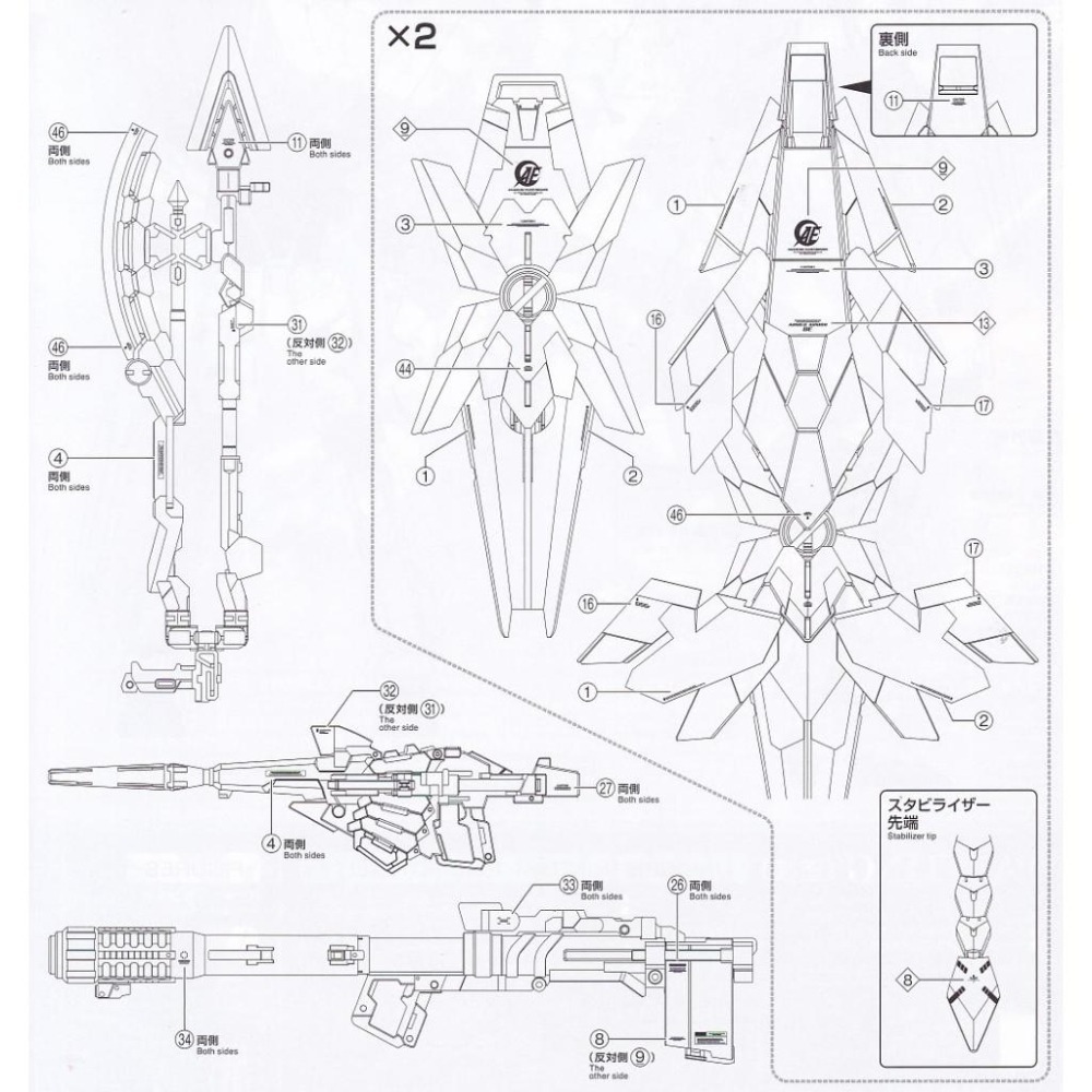 [BUOCO] EVO MG-102BL MG 完美獨角獸鋼彈 Plan B (藍色骨架版) 螢光水貼 (1/100)-細節圖4