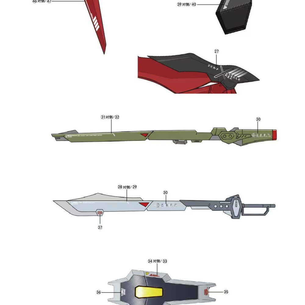[BUOCO] AMAX 1/144 命運鋼彈 Re:Coordinate MR樣式 螢光水貼 燙金紅 含地台水貼-細節圖7