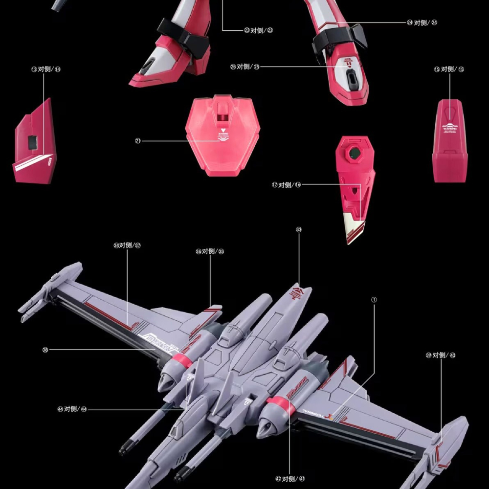 [BUOCO] AMAX HG 1/144 無限正義鋼彈二式 Type II MR魂樣式 燙金 螢光 水貼 SEED-細節圖5