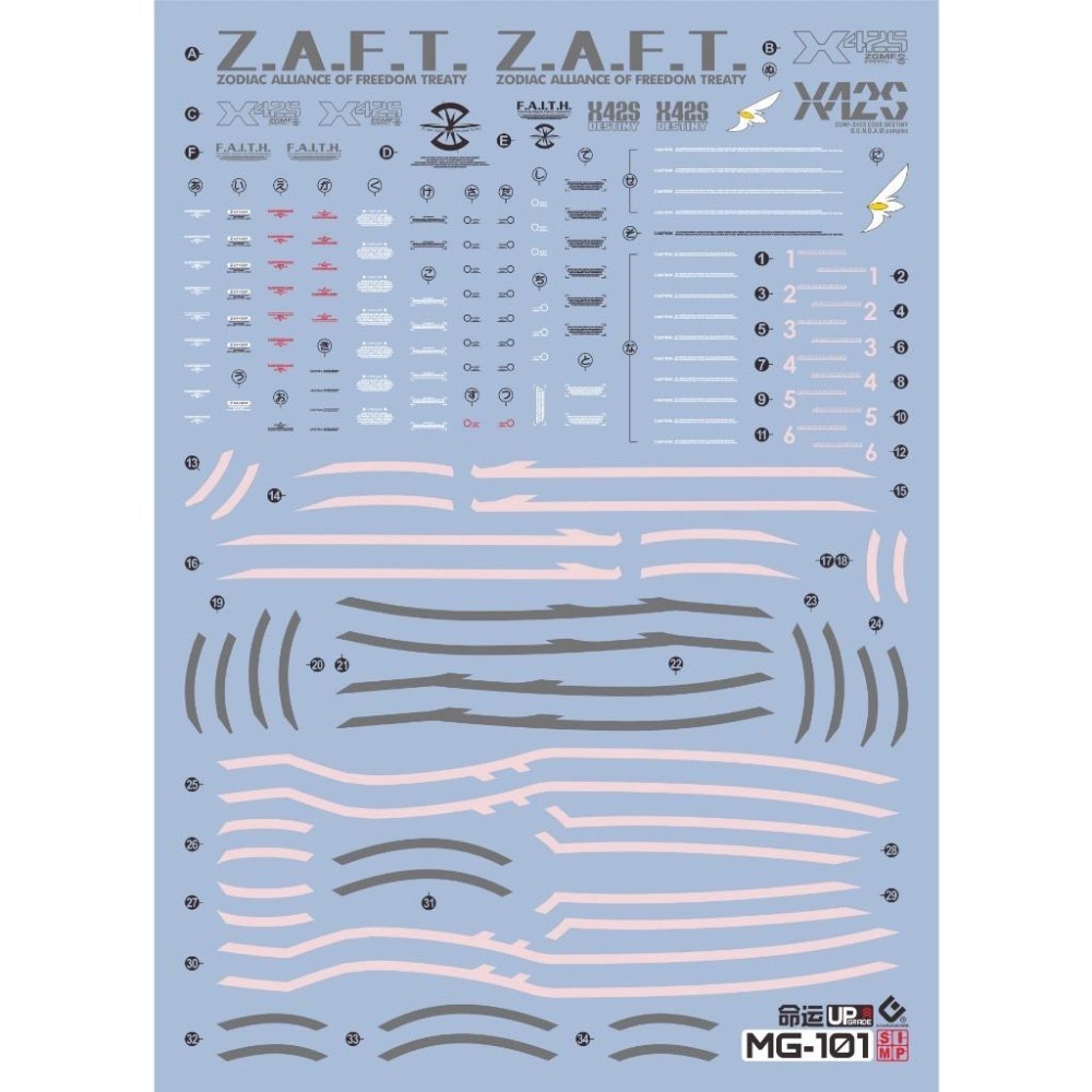 [BUOCO] EVO MG-101 MG ZGMF-X42S 命運鋼彈 螢光水貼 (1/100) - 真飛鳥-細節圖2