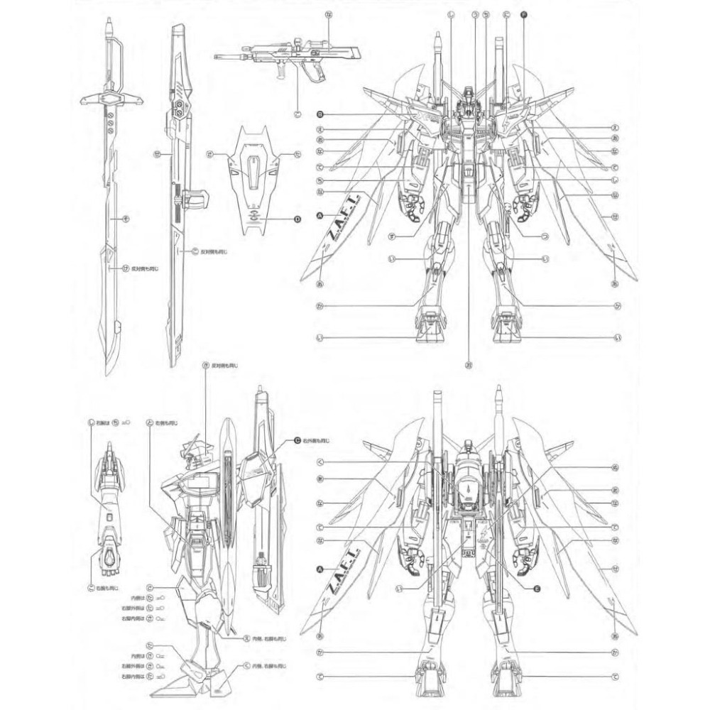 [BUOCO] EVO MG-101 MG ZGMF-X42S 命運鋼彈 螢光水貼 (1/100) - 真飛鳥-細節圖3