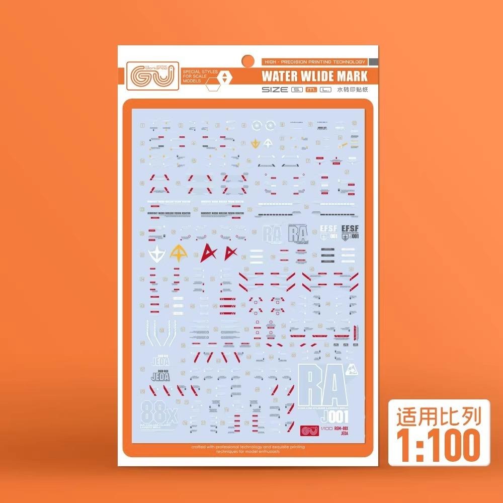 [BUOCO] 咕廠長 GUGU 膠佬星人 1/100 RGM-88X Jeda 傑達 / 阿姆專用機 樣式 專用水貼-細節圖3