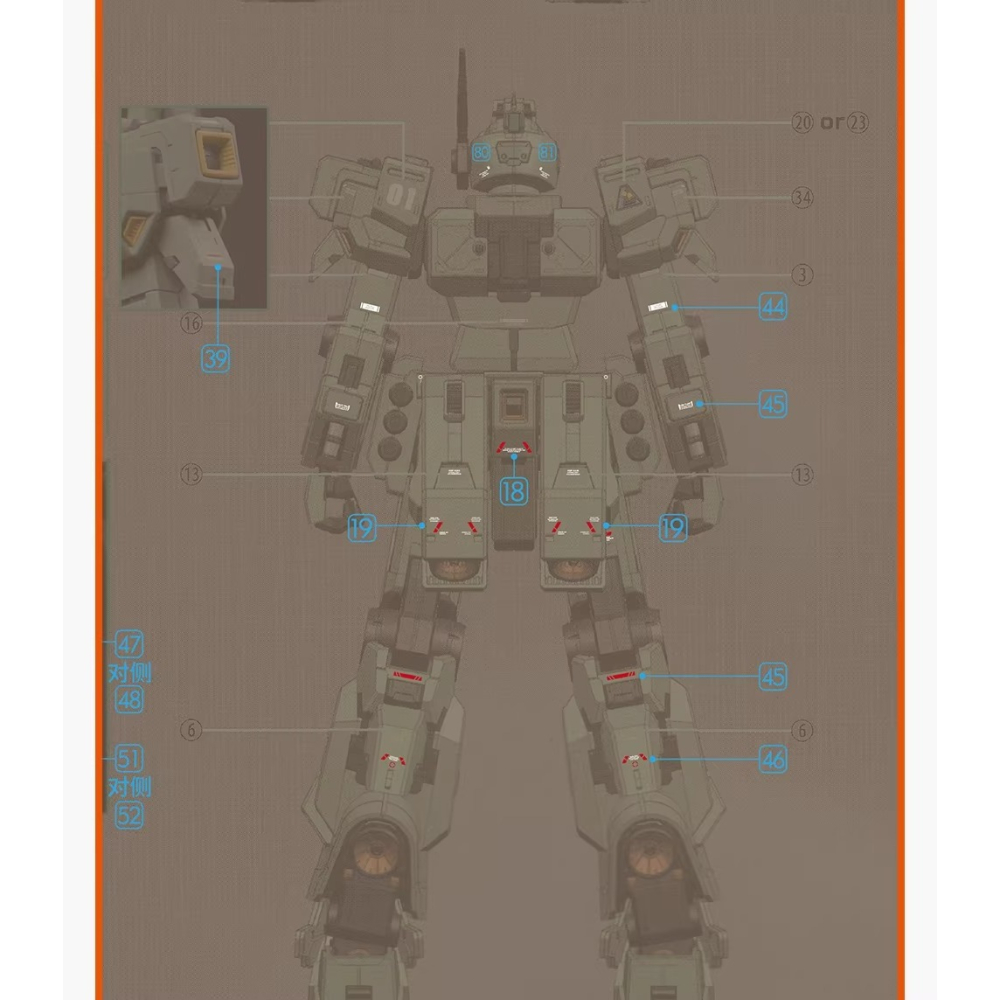 [BUOCO] 咕廠長 GUGU 膠佬星人 1/100 RGM-88X Jeda 傑達 / 阿姆專用機 樣式 專用水貼-細節圖7