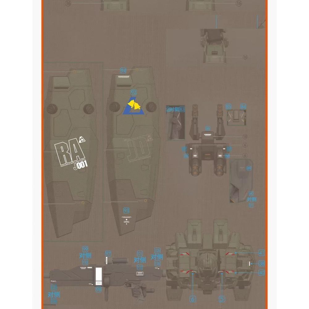 [BUOCO] 咕廠長 GUGU 膠佬星人 1/100 RGM-88X Jeda 傑達 / 阿姆專用機 樣式 專用水貼-細節圖8