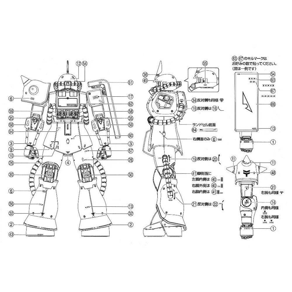 [BUOCO] EVO MG-97 MG MS-06J 量產型薩克II J型 / 薩克陸戰型 螢光水貼 (1/100)-細節圖4