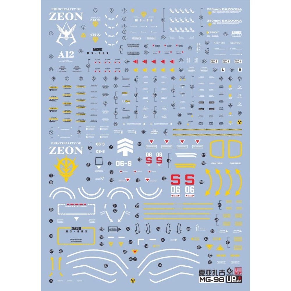 [BUOCO] EVO MG-98 MG MS-06S 夏亞專用薩克II / 紅薩克 螢光水貼 1/100 - 紅色彗星-細節圖2