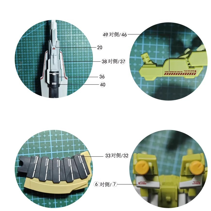 [BUOCO] AMAX HG 1/144 命運鋼彈 Spec II ＆ 神王型外掛裝備 宙斯魅影 MR樣式 螢光 水貼-細節圖8