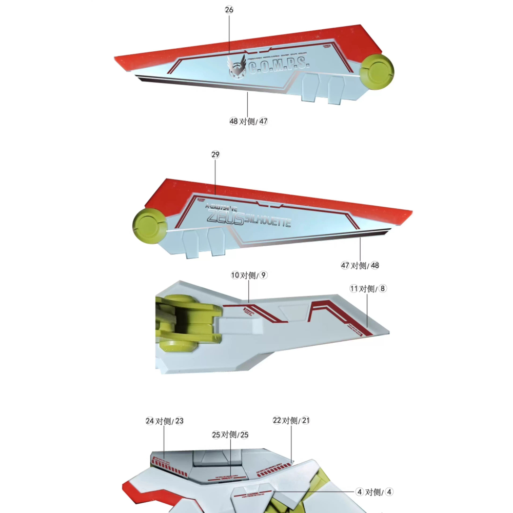 [BUOCO] AMAX HG 1/144 命運鋼彈 Spec II ＆ 神王型外掛裝備 宙斯魅影 MR樣式 螢光 水貼-細節圖9