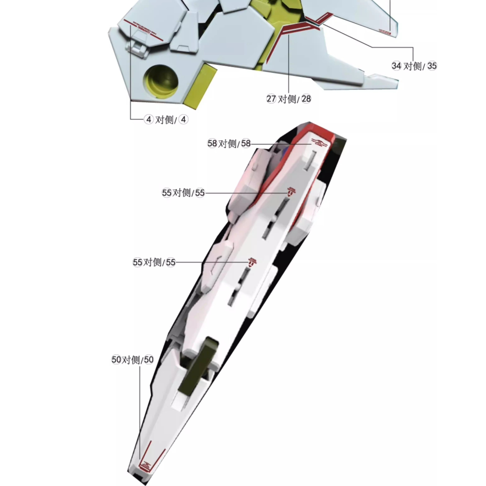 [BUOCO] AMAX HG 1/144 命運鋼彈 Spec II ＆ 神王型外掛裝備 宙斯魅影 MR樣式 螢光 水貼-細節圖10