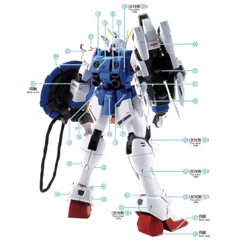 [BUOCO] EVO PB-MG-139 鋼彈W 神龍鋼彈 EW (獠牙裝備) 螢光水貼 (1/100) / 哪吒-細節圖4