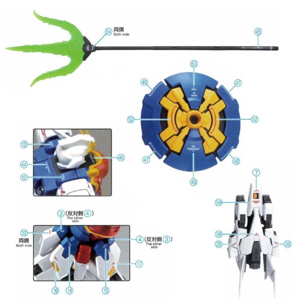 [BUOCO] EVO PB-MG-139 鋼彈W 神龍鋼彈 EW (獠牙裝備) 螢光水貼 (1/100) / 哪吒-細節圖5