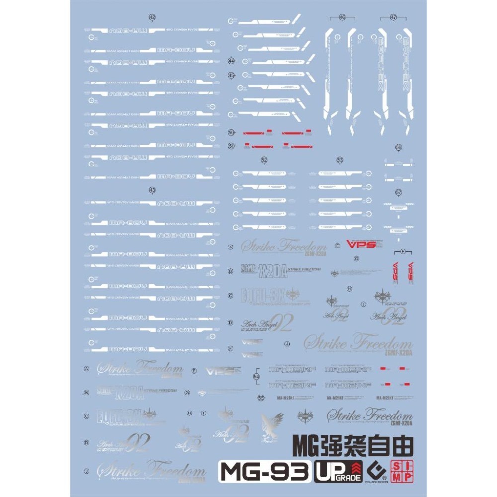 [BUOCO] EVO MG-93 鋼彈 SEED MG ZGMF-X20A 攻擊自由鋼彈 螢光水貼 (1/100)-細節圖3