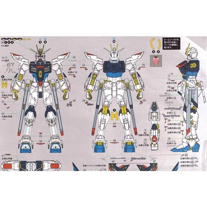 [BUOCO] EVO MG-93 鋼彈 SEED MG ZGMF-X20A 攻擊自由鋼彈 螢光水貼 (1/100)-細節圖4