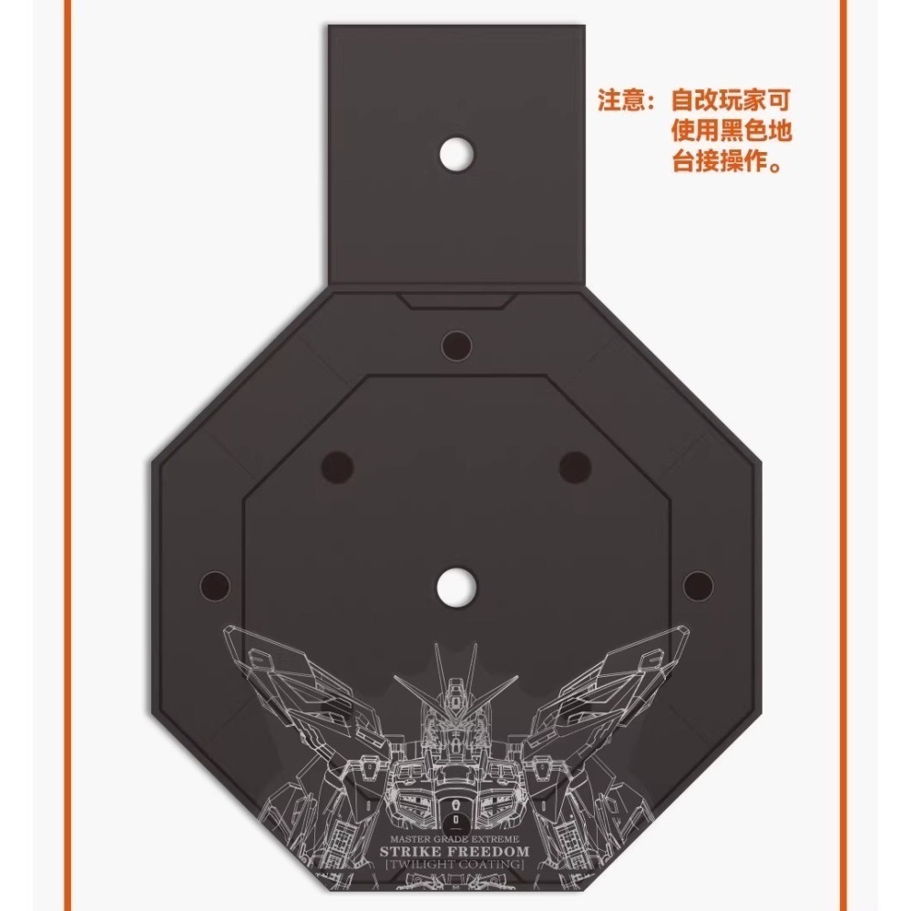 [BUOCO] 咕廠長 GUGU MGEX 1/100 攻擊自由鋼彈 暮光白 鋼彈基地限定 銀色鏡面 專用水貼-細節圖7
