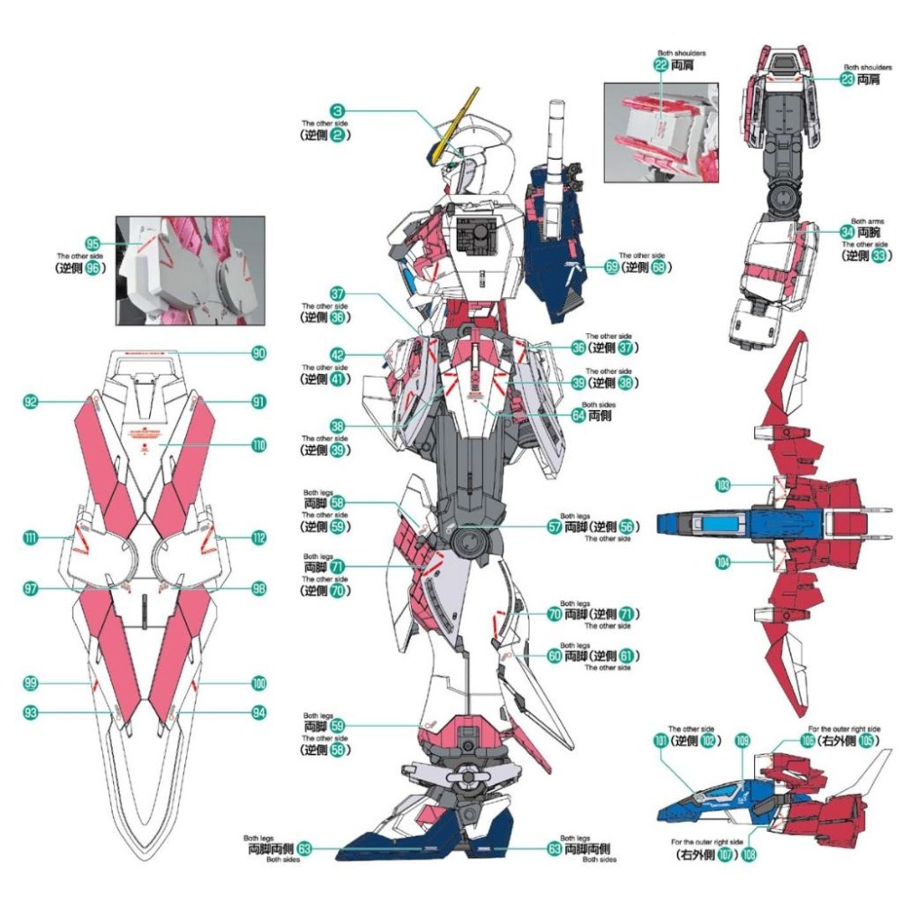 [BUOCO] EVO MG-220 MG 故事鋼彈 C裝備 Ver.Ka 螢光水貼 (1/100) 敘事鋼彈 敘述鋼彈-細節圖4