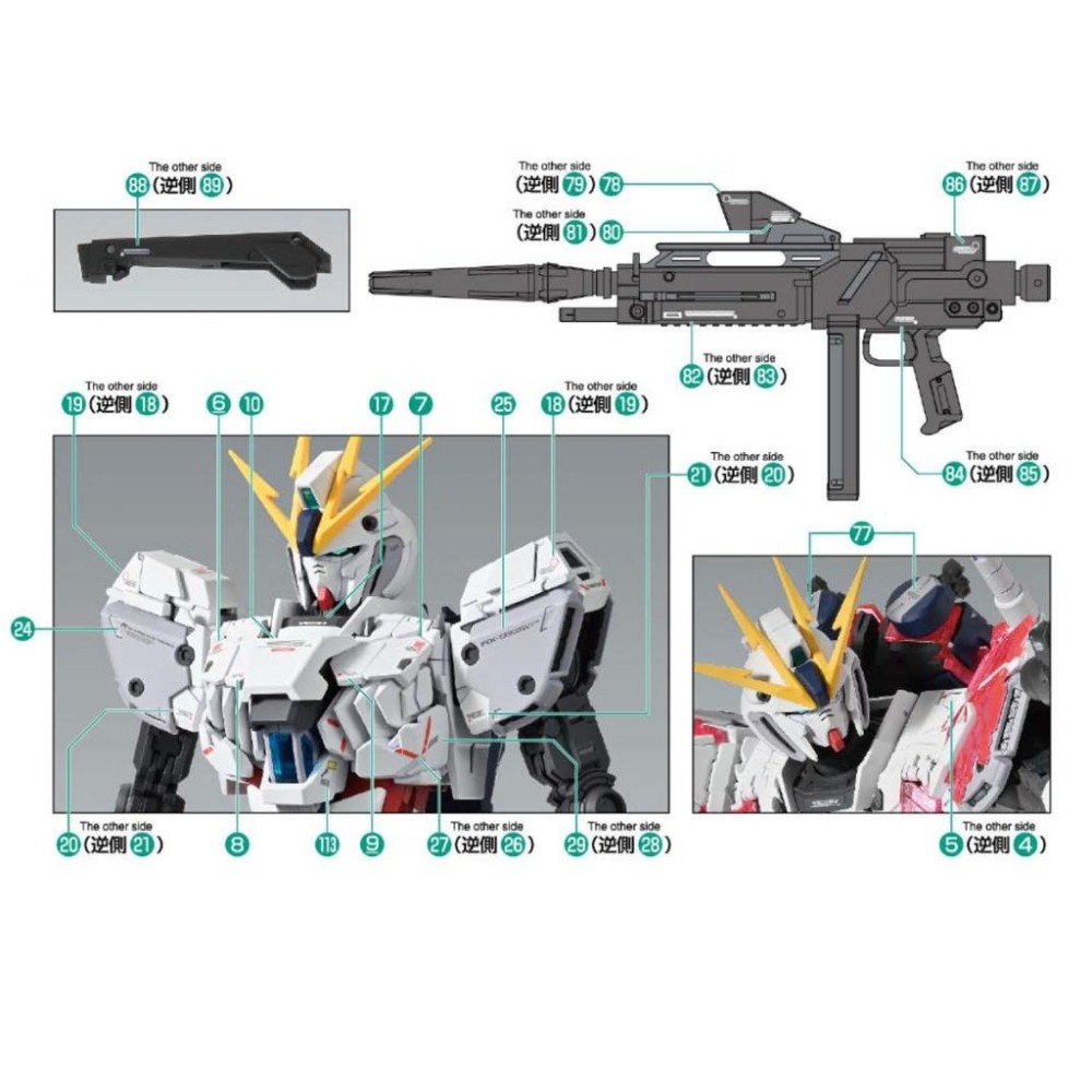 [BUOCO] EVO MG-220 MG 故事鋼彈 C裝備 Ver.Ka 螢光水貼 (1/100) 敘事鋼彈 敘述鋼彈-細節圖5