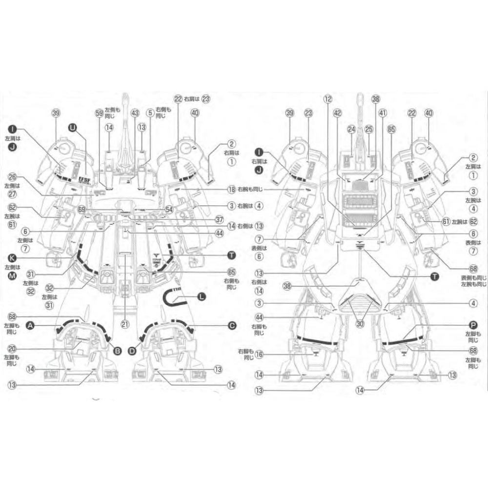 [BUOCO] EVO MG-136 MG THE-O 里歐 / 鐵奧 螢光水貼 (1/100) - 西羅克（大土豆）-細節圖3