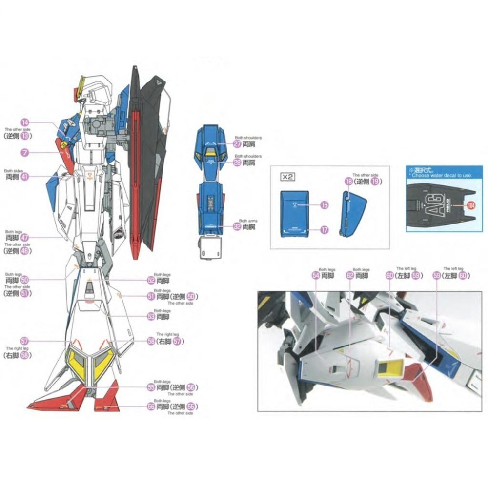 [BUOCO] EVO MG-219 MG Z鋼彈 Zeta Gundam Ver.Ka 螢光水貼 (1/100)-細節圖4