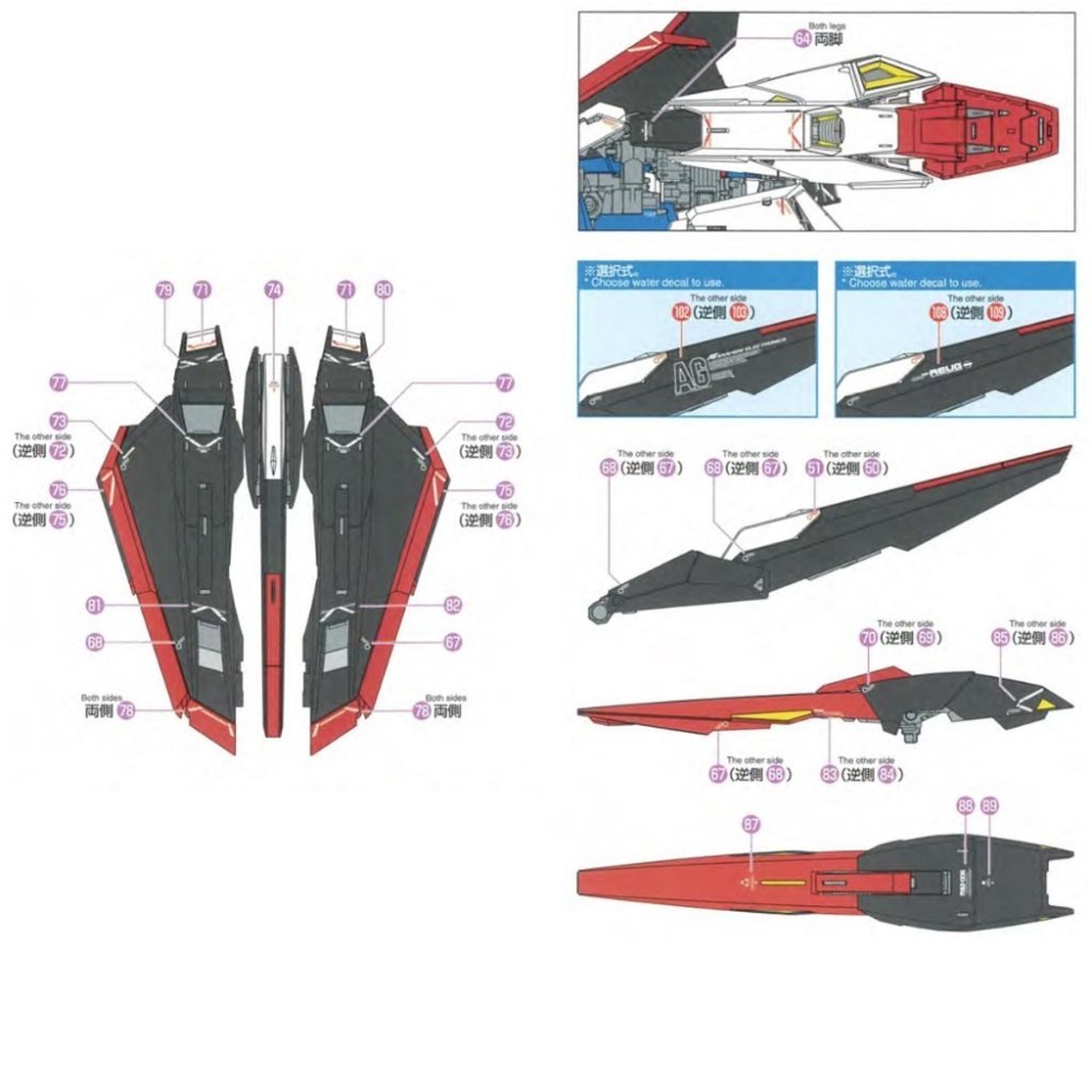 [BUOCO] EVO MG-219 MG Z鋼彈 Zeta Gundam Ver.Ka 螢光水貼 (1/100)-細節圖5