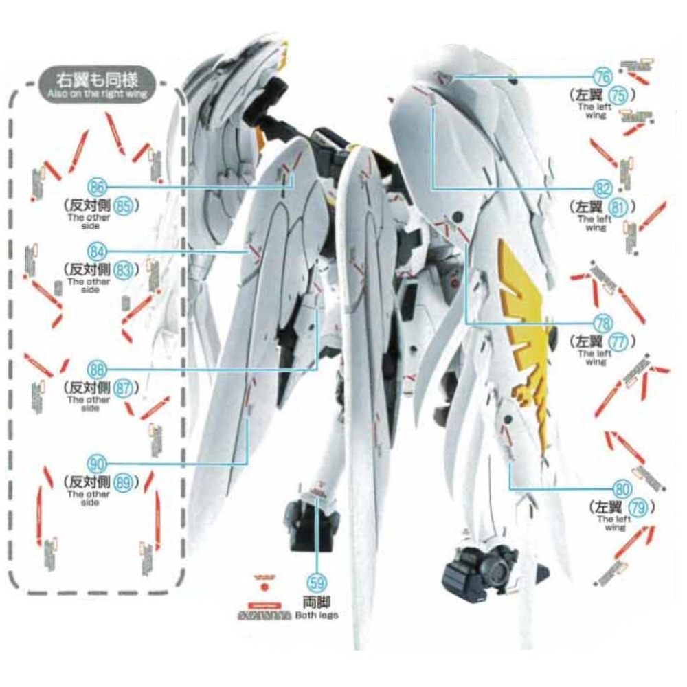 [BUOCO] EVO PB-MG-188 鋼彈W 敗者的榮光 托爾吉斯F 螢光水貼 (1/100) - 傑克斯-細節圖4