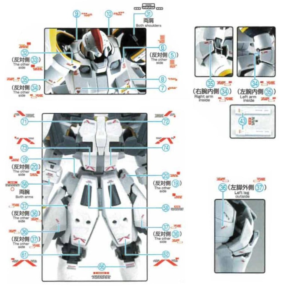 [BUOCO] EVO PB-MG-188 鋼彈W 敗者的榮光 托爾吉斯F 螢光水貼 (1/100) - 傑克斯-細節圖5
