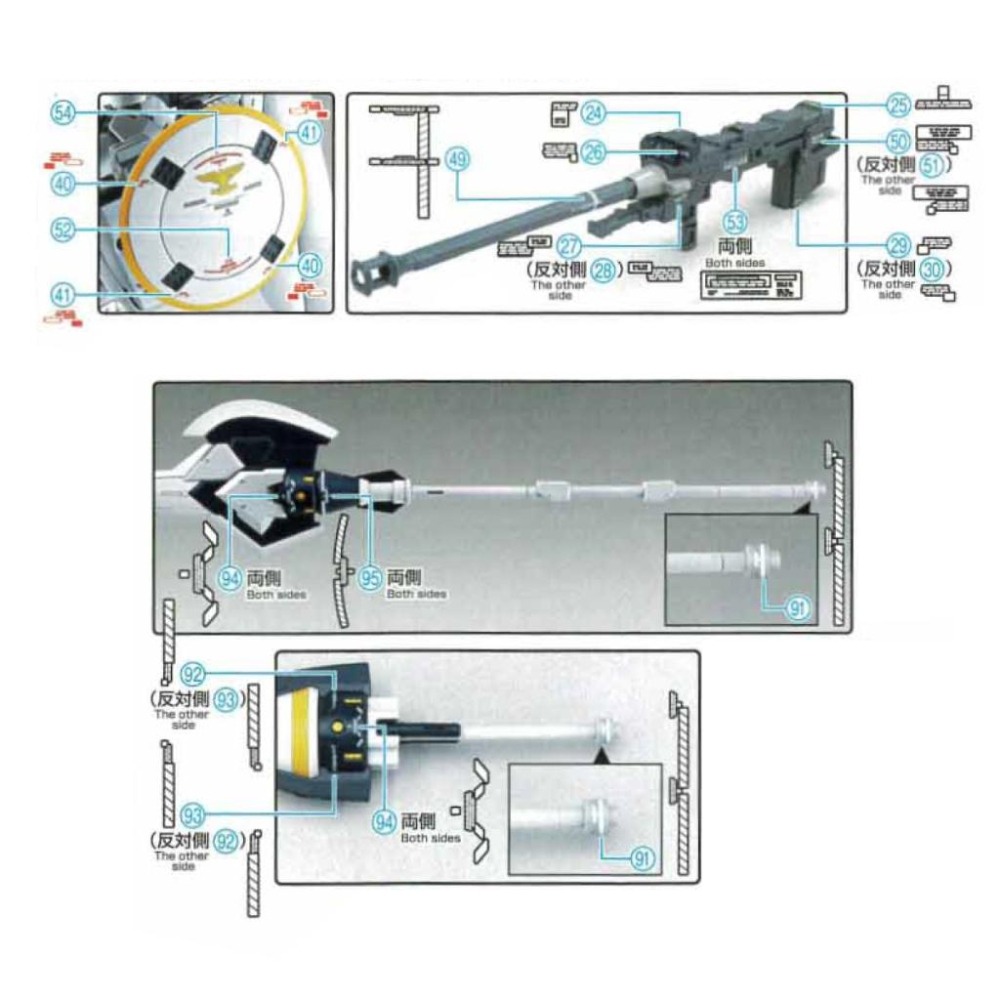 [BUOCO] EVO PB-MG-188 鋼彈W 敗者的榮光 托爾吉斯F 螢光水貼 (1/100) - 傑克斯-細節圖6