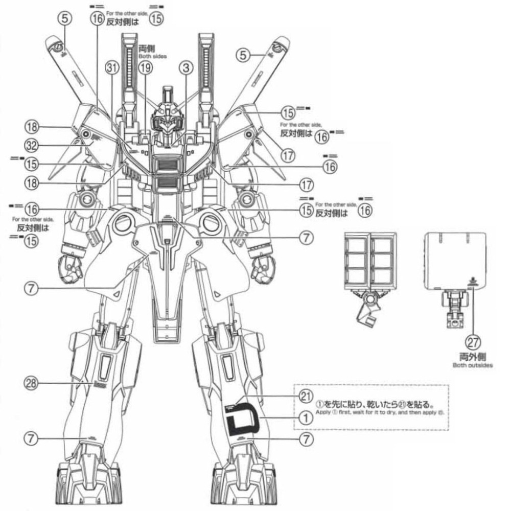 [BUOCO] EVO PB-MG-178 鋼彈Mk-V 螢光水貼 (1/100) - 布雷夫 / MK5-細節圖3
