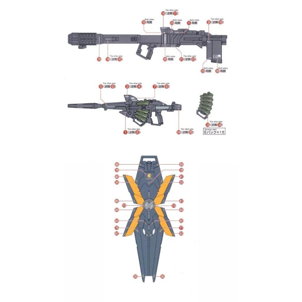 [BUOCO] EVO MG-154 MG 報喪女妖 / 命運女神 (最終決戰/覺醒版) 電鍍綠水貼 Ver.Ka-細節圖6