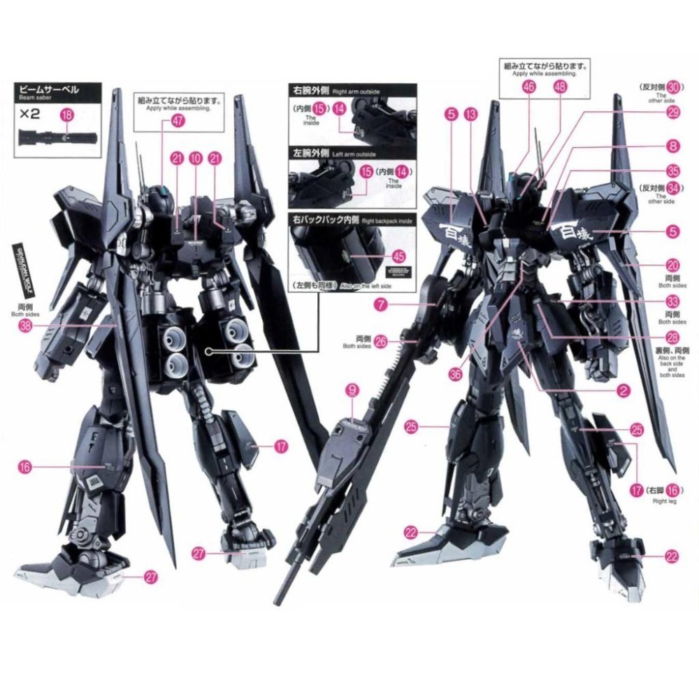 [BUOCO] EVO PB-MG-130 百式壞 / 百式破 Raise Cain 螢光水貼  百壞 百破 百rc-細節圖4