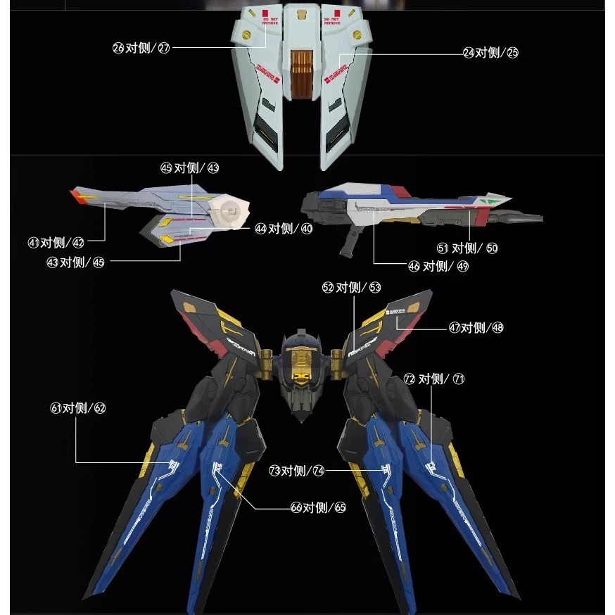 [BUOCO] AMAX MGEX 1/100 攻擊自由鋼彈 魂藍 Soul Blue 樣式 MB風格 螢光水貼-細節圖5