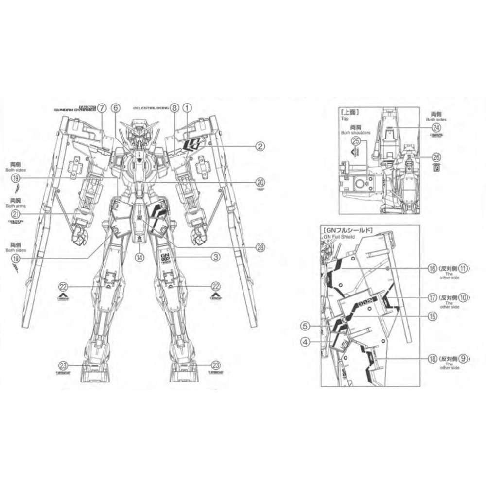 [BUOCO] EVO MG-205 鋼彈00 MG 力天使鋼彈 螢光水貼 (1/100) - 洛克昂 GN-002-細節圖3