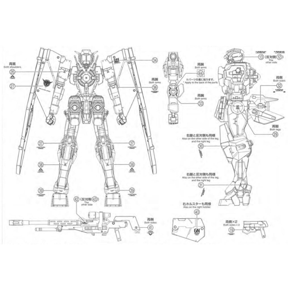 [BUOCO] EVO MG-205 鋼彈00 MG 力天使鋼彈 螢光水貼 (1/100) - 洛克昂 GN-002-細節圖4