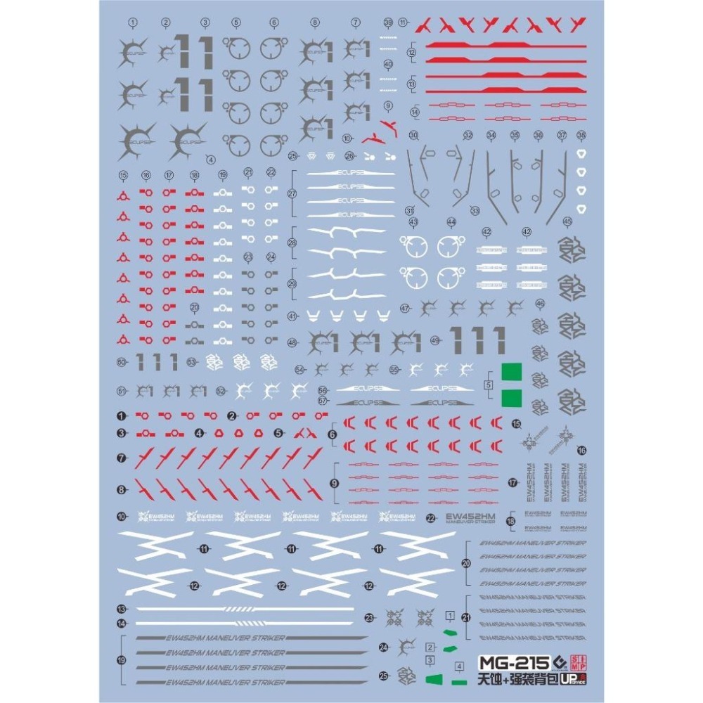 [BUOCO] EVO MG-215 MG 星蝕鋼彈 / 擴充武裝背包 2合1 螢光水貼 1/100 日蝕鋼彈 天蝕鋼彈-細節圖2