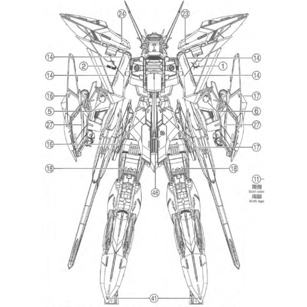 [BUOCO] EVO MG-215 MG 星蝕鋼彈 / 擴充武裝背包 2合1 螢光水貼 1/100 日蝕鋼彈 天蝕鋼彈-細節圖4