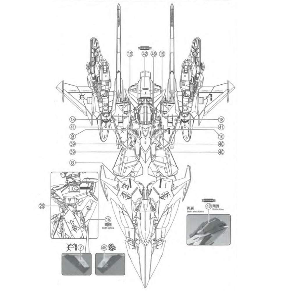 [BUOCO] EVO MG-215 MG 星蝕鋼彈 / 擴充武裝背包 2合1 螢光水貼 1/100 日蝕鋼彈 天蝕鋼彈-細節圖5