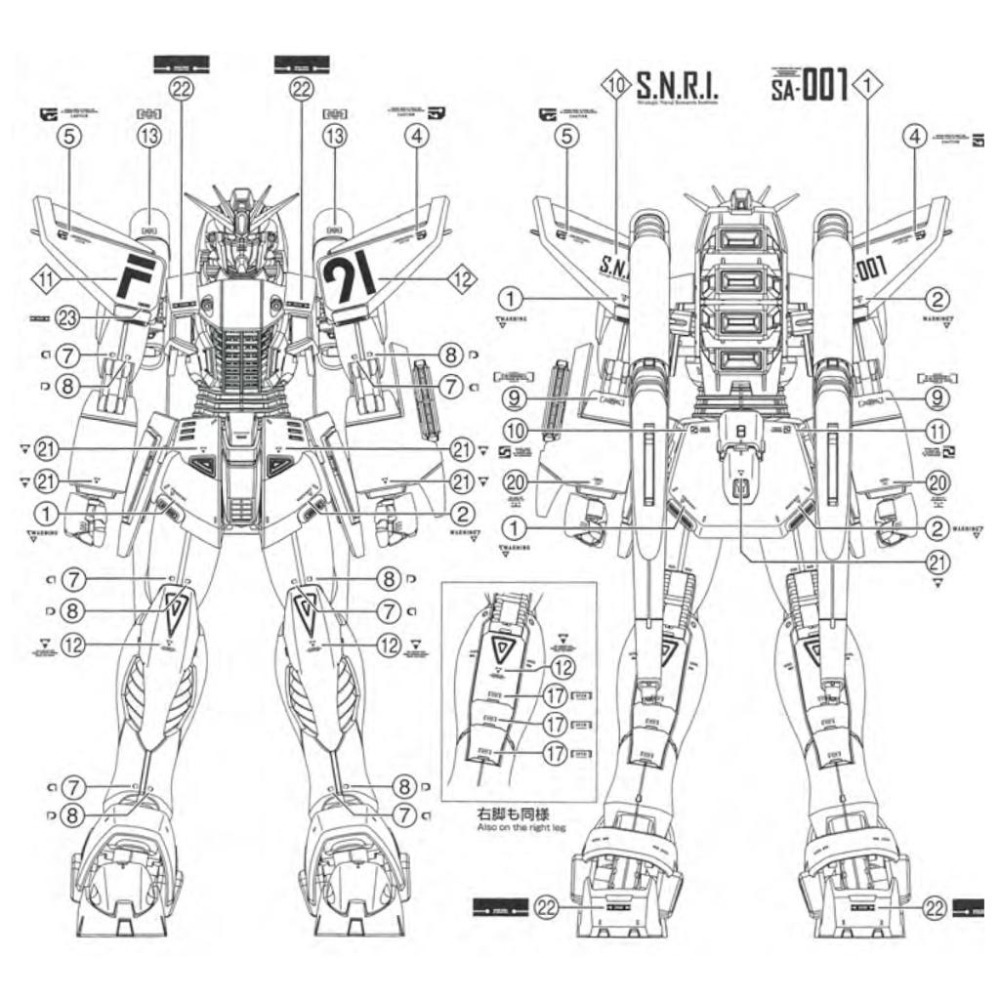[BUOCO] EVO MG-201 鋼彈 F91 MG Gundam F91 Ver.2.0 螢光水貼 (1/100)-細節圖3