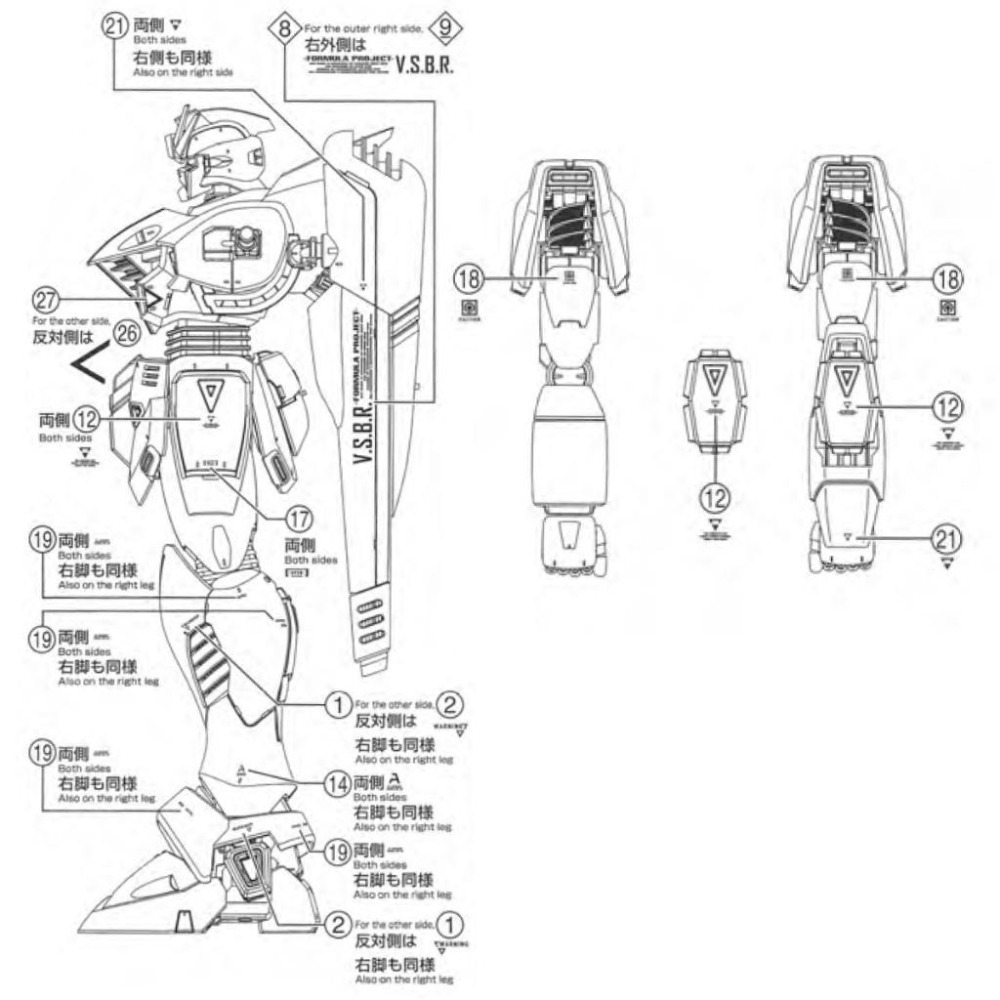 [BUOCO] EVO MG-201 鋼彈 F91 MG Gundam F91 Ver.2.0 螢光水貼 (1/100)-細節圖4