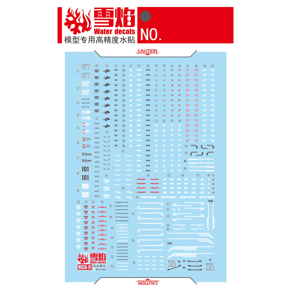 [BUOCO] 雪焰 MGSD-01 自由鋼彈 SEED FREEDOM GUNDAM 高精度 螢光 水貼-細節圖3