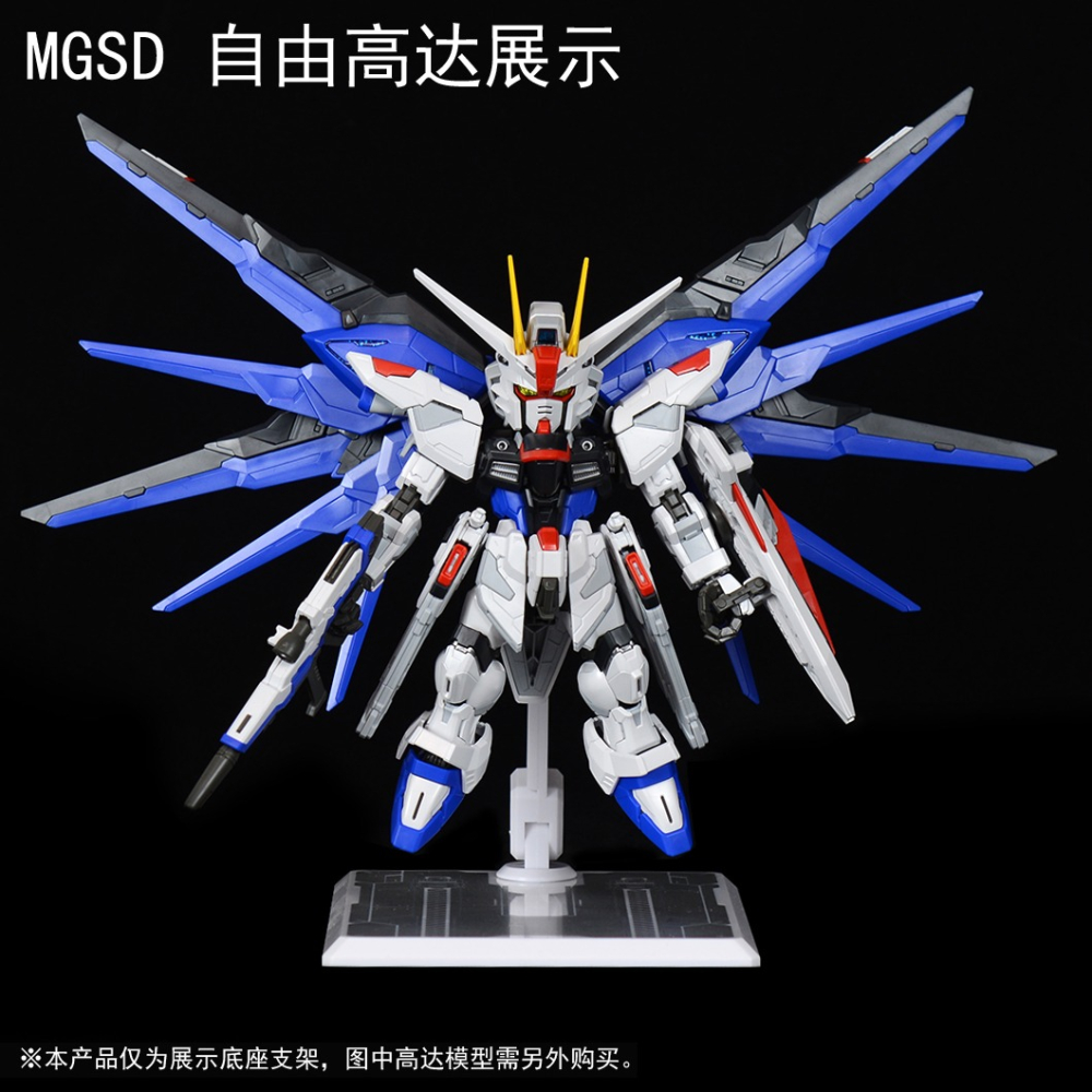 [BUOCO] 雪焰 MGSD-01 自由鋼彈 SEED FREEDOM GUNDAM 高精度 螢光 水貼-細節圖7