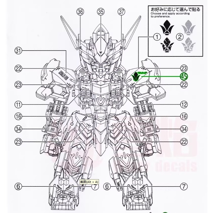 [BUOCO] 雪焰 MGSD-02 獵魔鋼彈 Barbatos 鐵血孤兒 鐵華團 三日月 高精度 螢光水貼-細節圖6