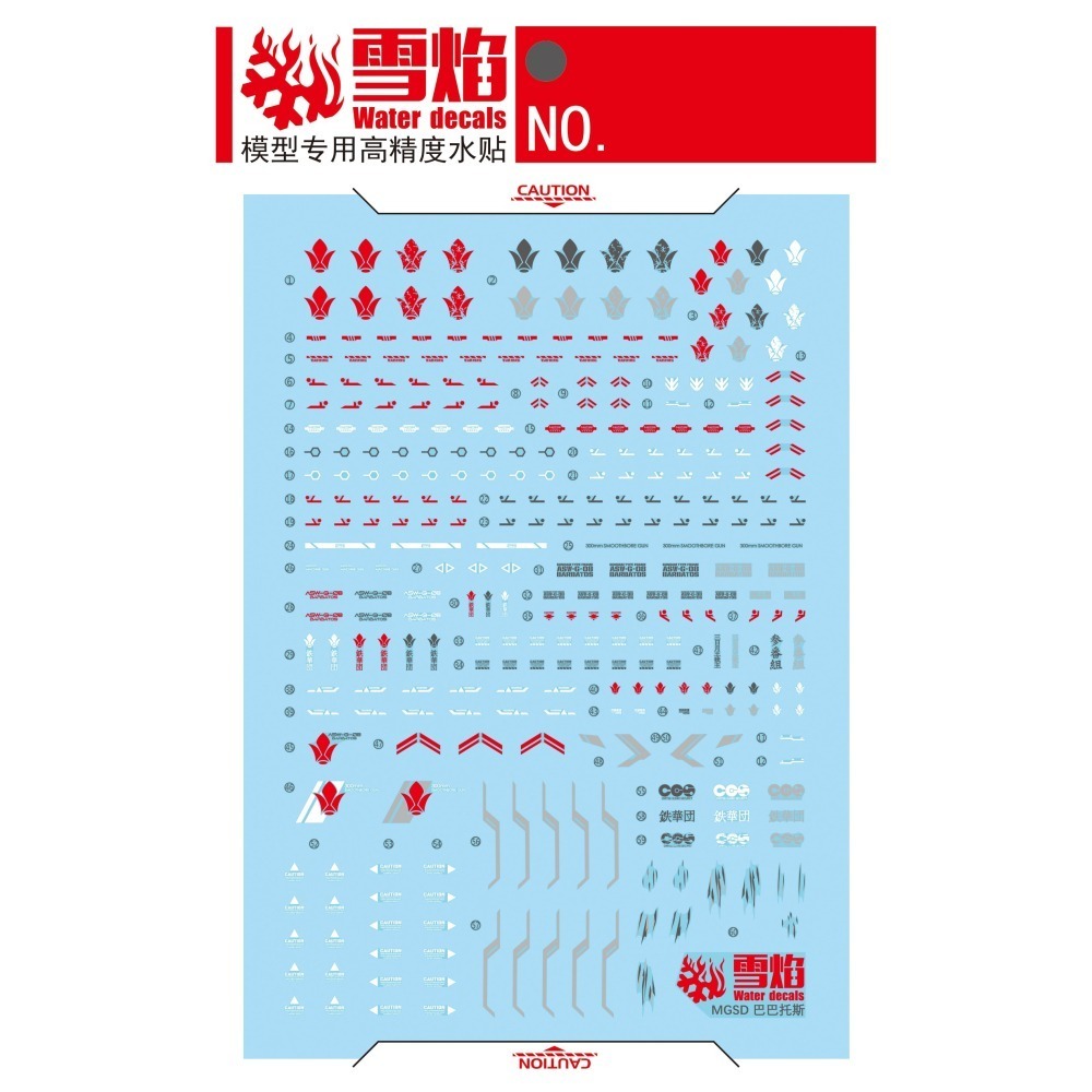 [BUOCO] 雪焰 MGSD-02 獵魔鋼彈 Barbatos 鐵血孤兒 鐵華團 三日月 高精度 螢光水貼-細節圖3