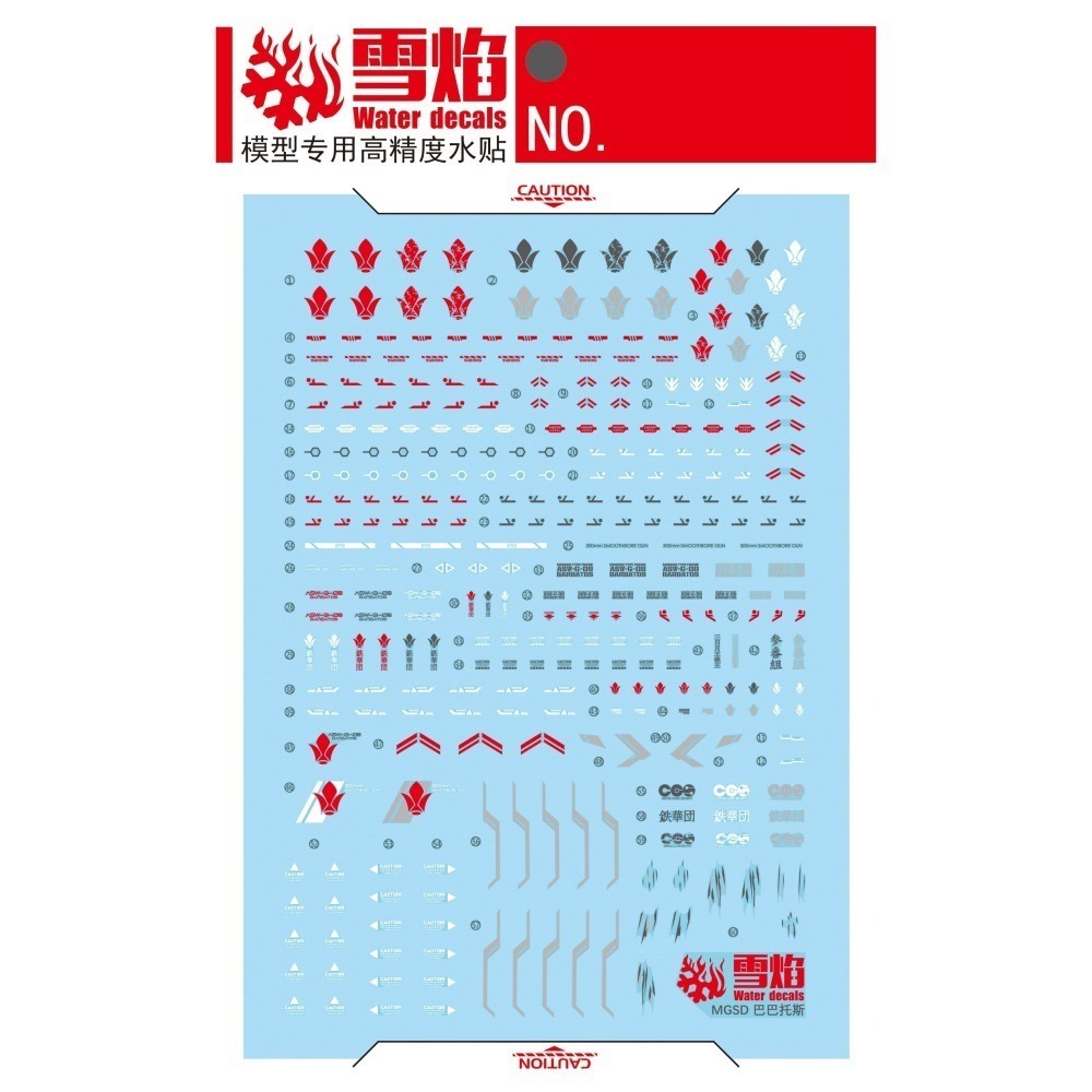 [BUOCO] 雪焰 MGSD-02 獵魔鋼彈 Barbatos 鐵血孤兒 鐵華團 三日月 高精度 螢光水貼-細節圖3