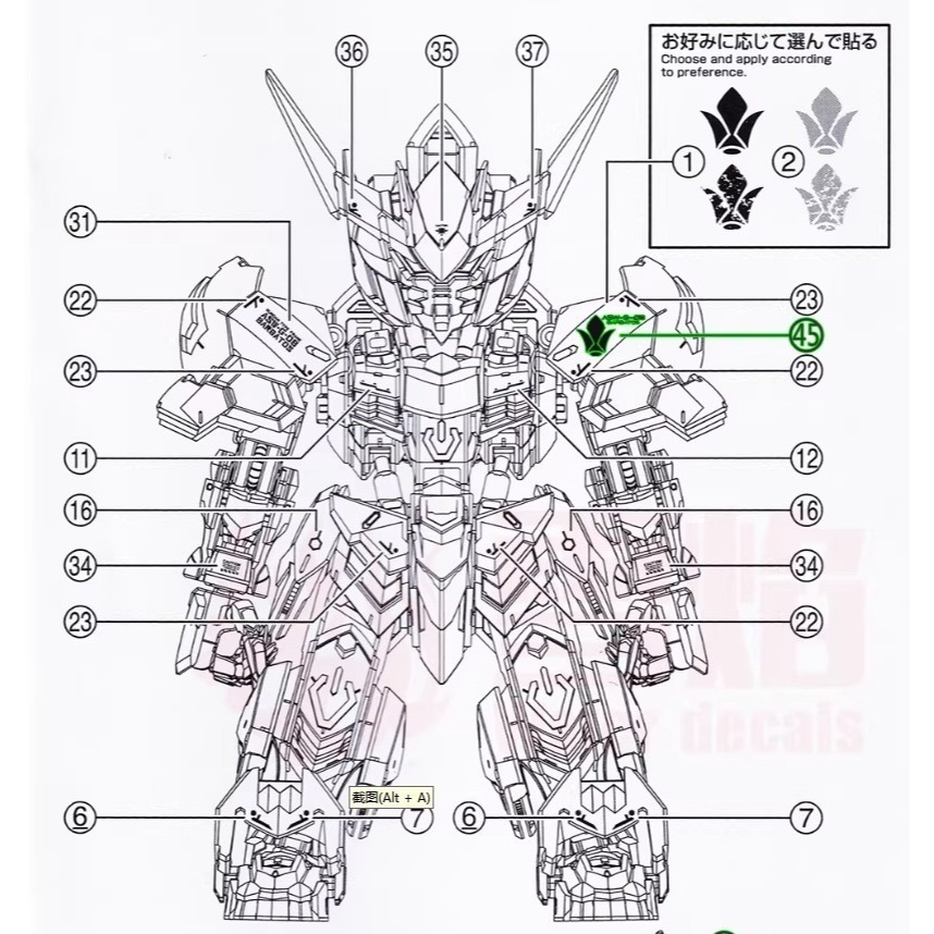 [BUOCO] 雪焰 MGSD-02 獵魔鋼彈 Barbatos 鐵血孤兒 鐵華團 三日月 高精度 螢光水貼-細節圖6