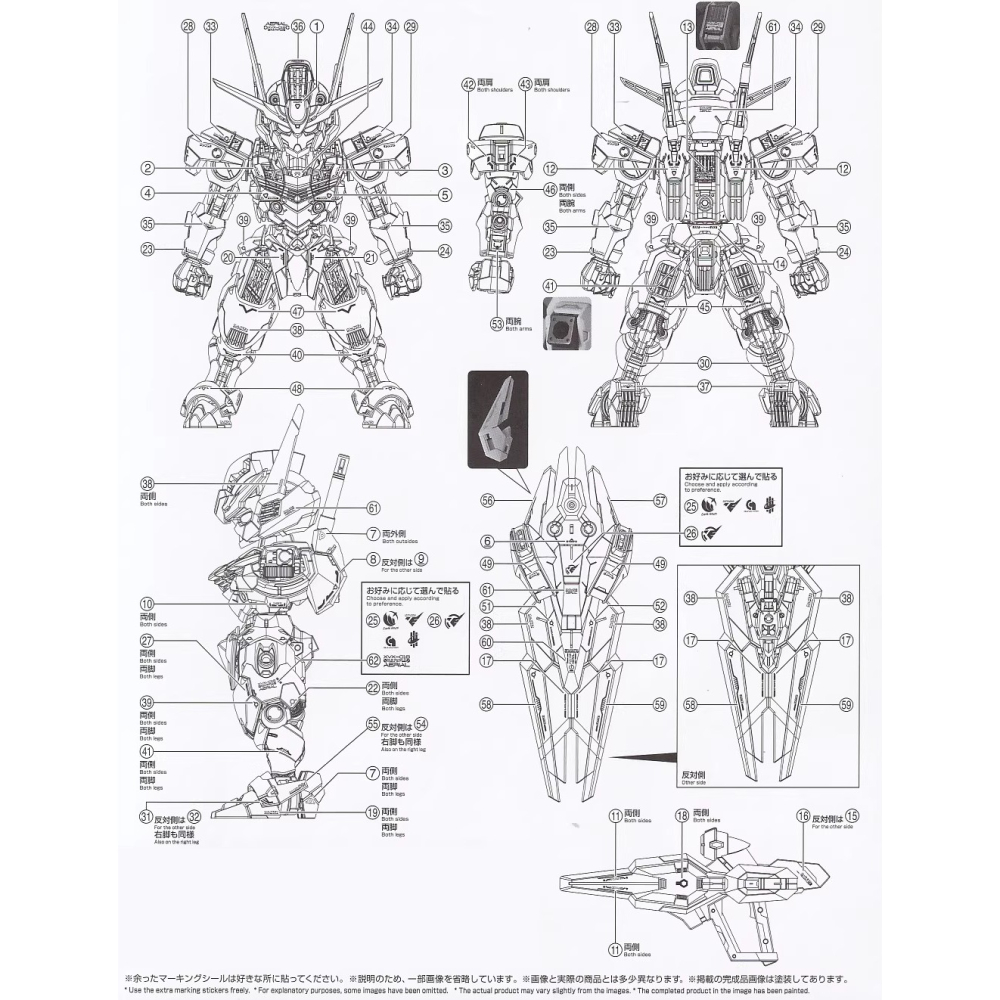[BUOCO] 雪焰 MGSD-04 風靈鋼彈 XVX-016 Aerial 水星的魔女 蘇萊塔 螢光 水貼-細節圖4